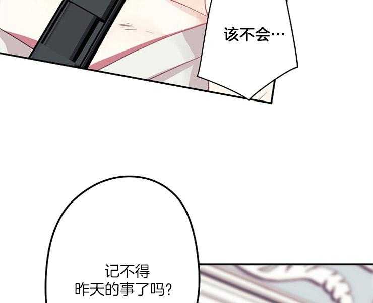 第18话 18_彷惶46