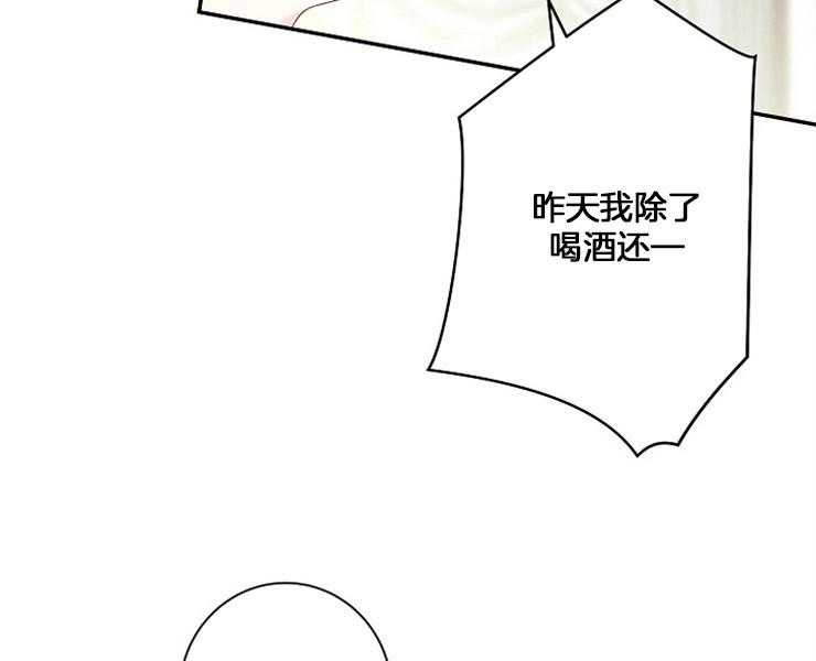 第18话 18_彷惶48