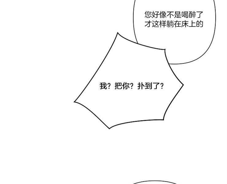 第18话 18_彷惶50