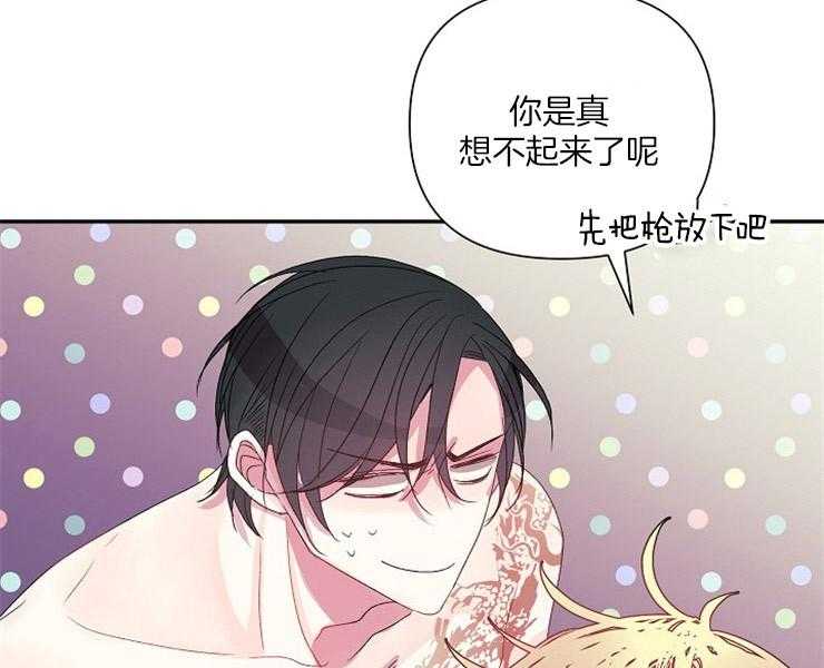 第18话 18_彷惶51