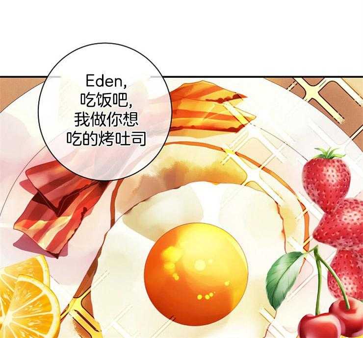 第19话 19_酬金1