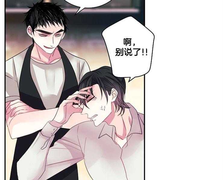第19话 19_酬金11