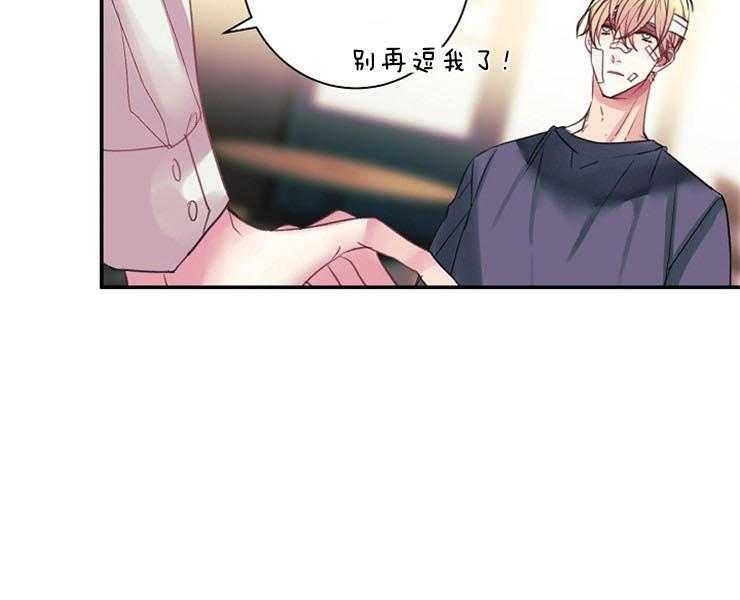 第19话 19_酬金13