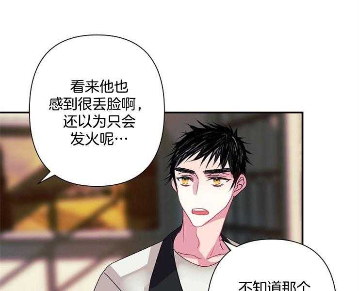 第19话 19_酬金14