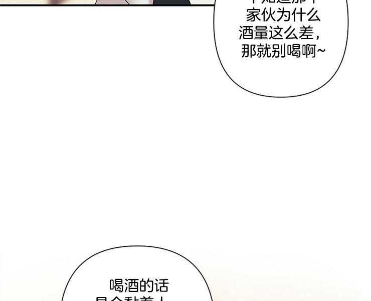 第19话 19_酬金15