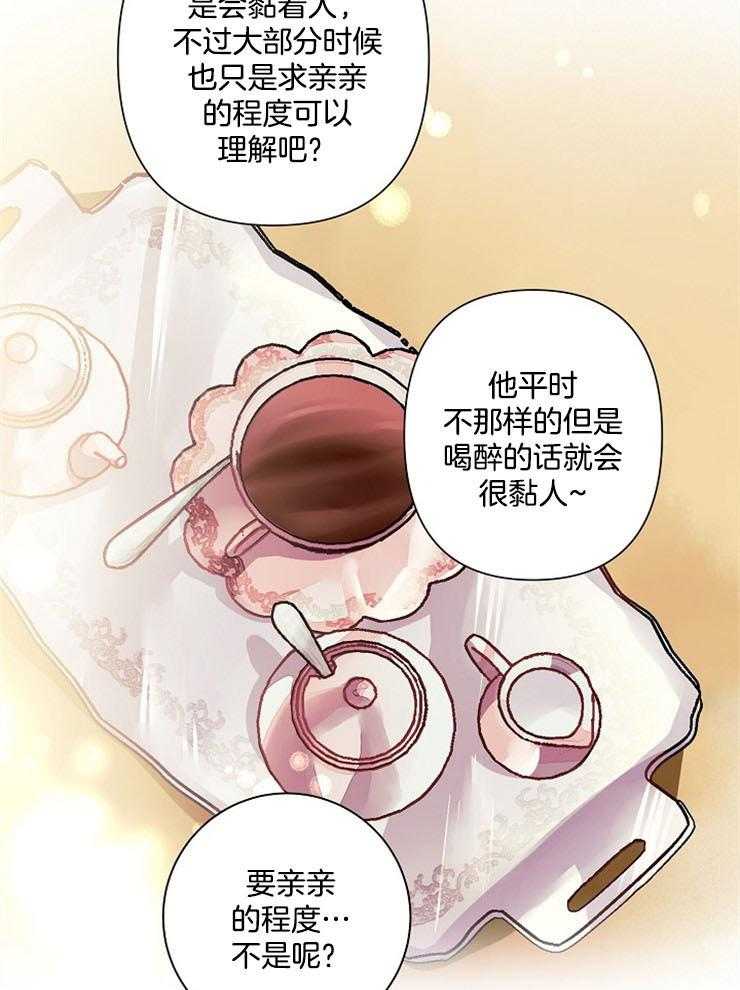 第19话 19_酬金16