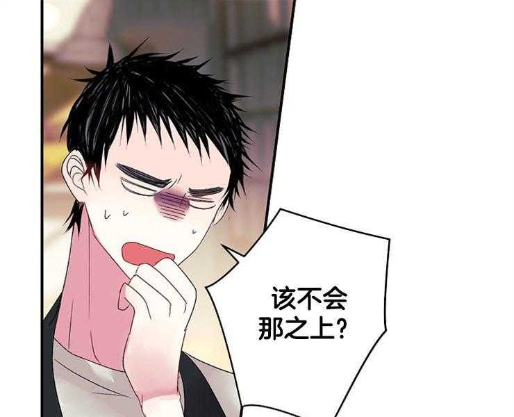 第19话 19_酬金18
