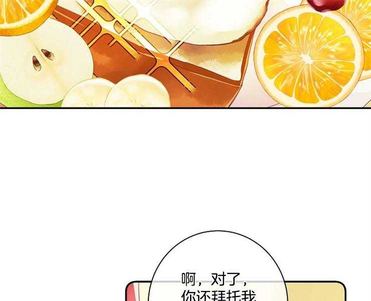 第19话 19_酬金2