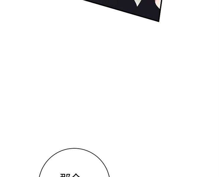 第19话 19_酬金21