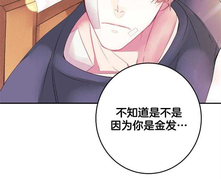 第19话 19_酬金23