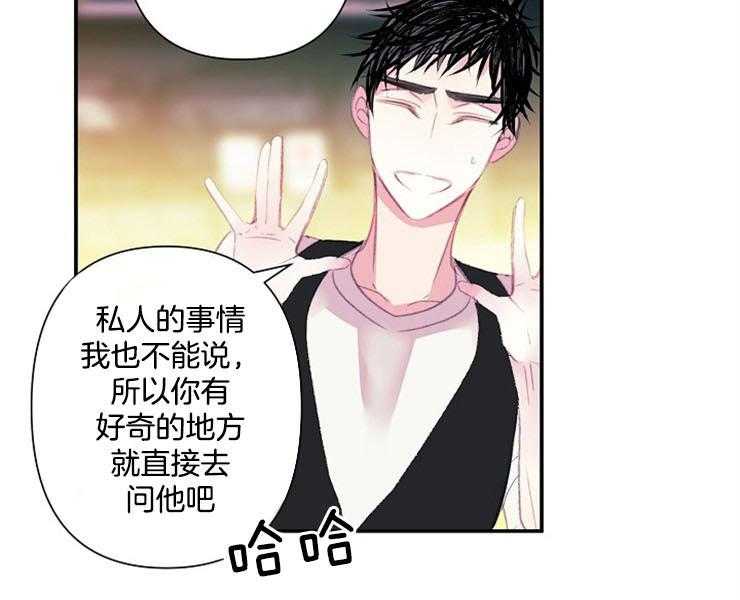 第19话 19_酬金25