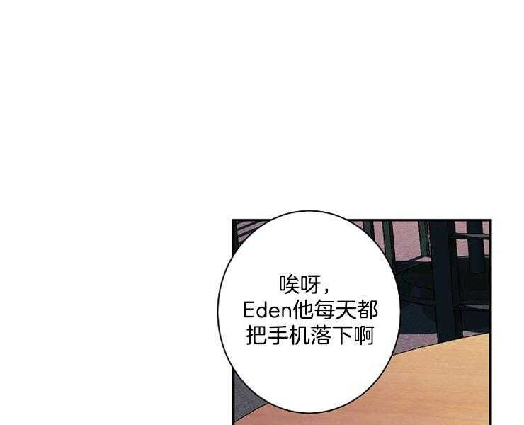第19话 19_酬金29