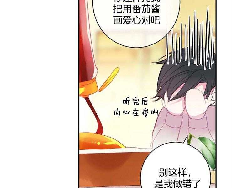 第19话 19_酬金3