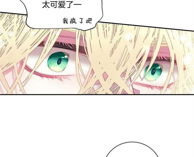 第19话 19_酬金36