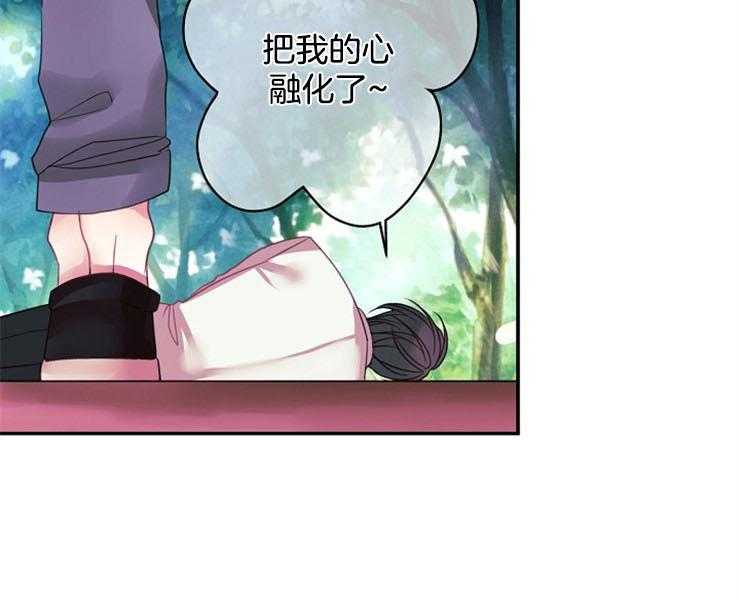 第19话 19_酬金38
