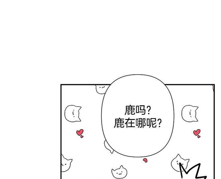 第19话 19_酬金39