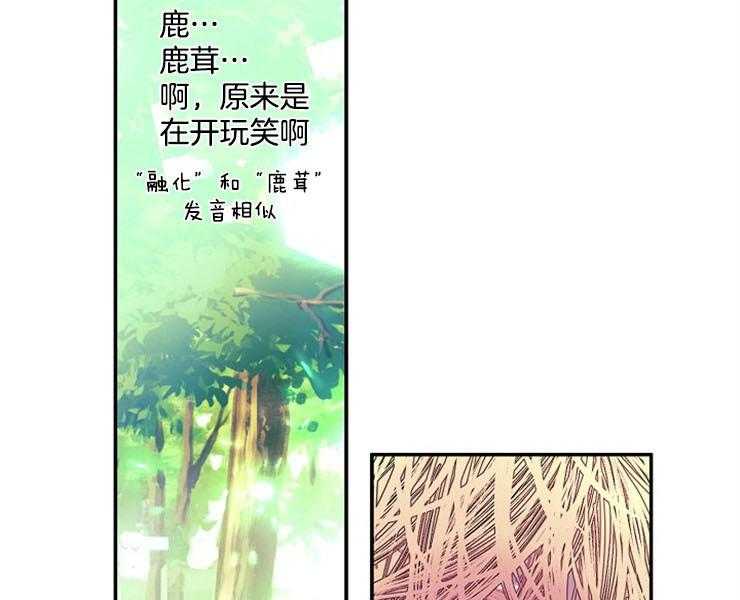 第19话 19_酬金43
