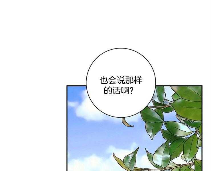 第19话 19_酬金45
