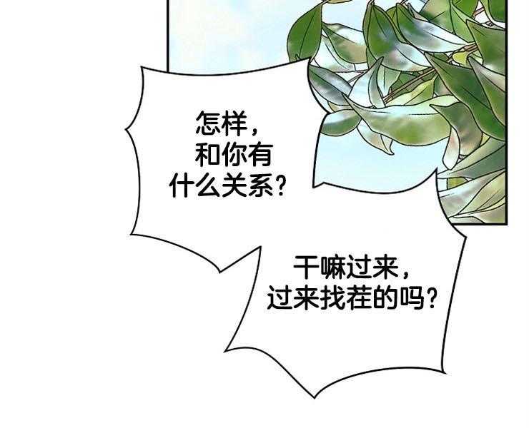 第19话 19_酬金46