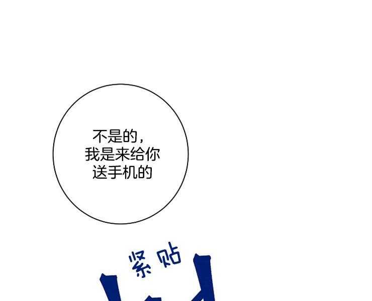 第19话 19_酬金47