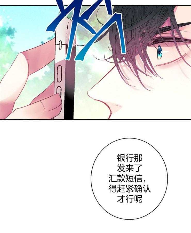 第19话 19_酬金48