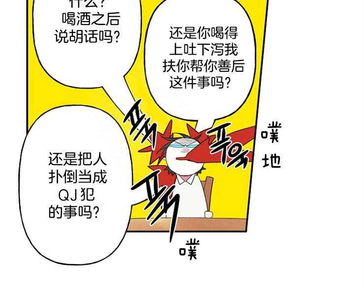第19话 19_酬金5