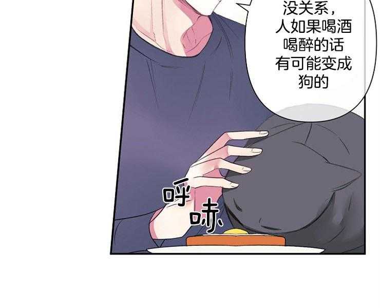 第19话 19_酬金7