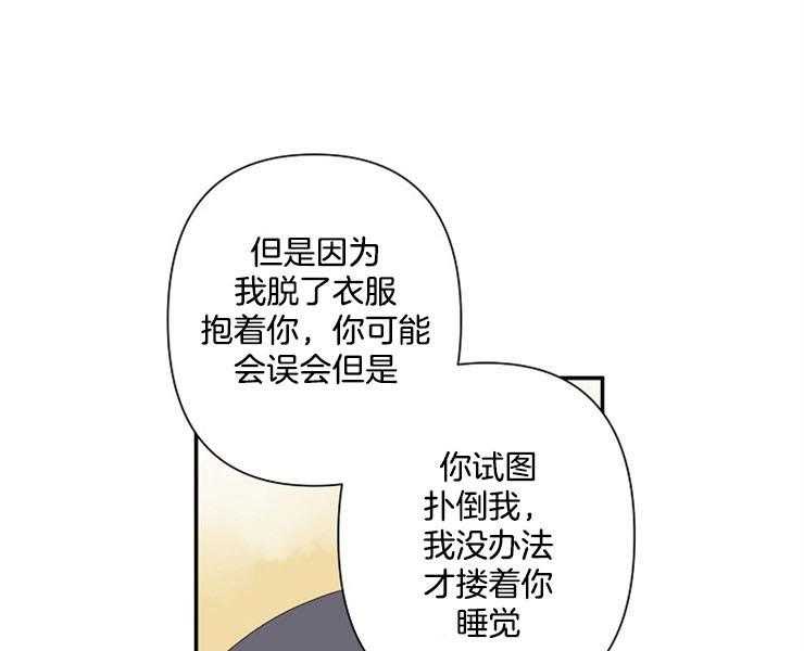 第19话 19_酬金8