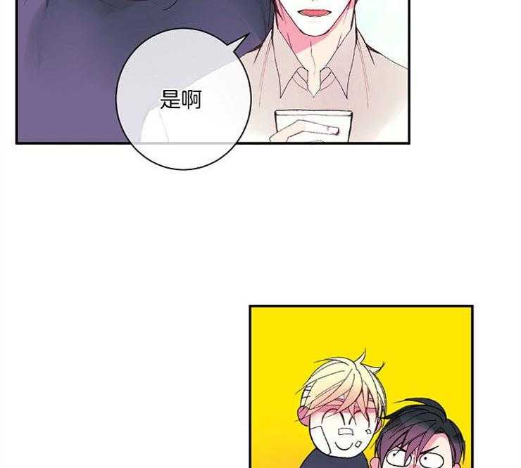 第20话 20_过呼吸1