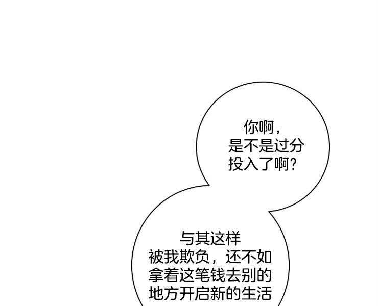 第20话 20_过呼吸10