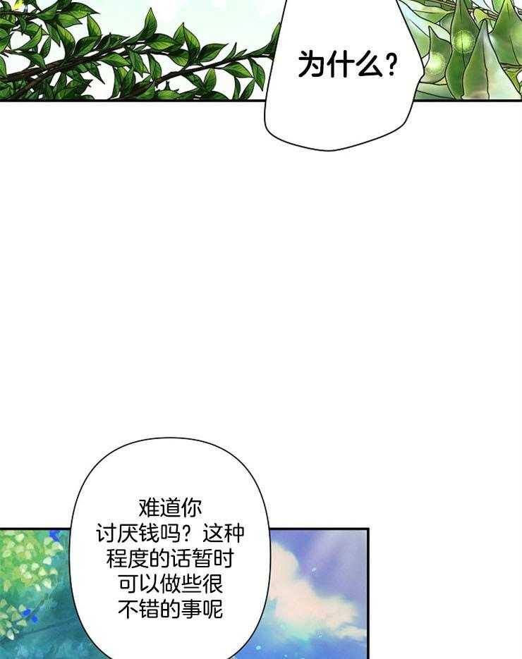第20话 20_过呼吸12