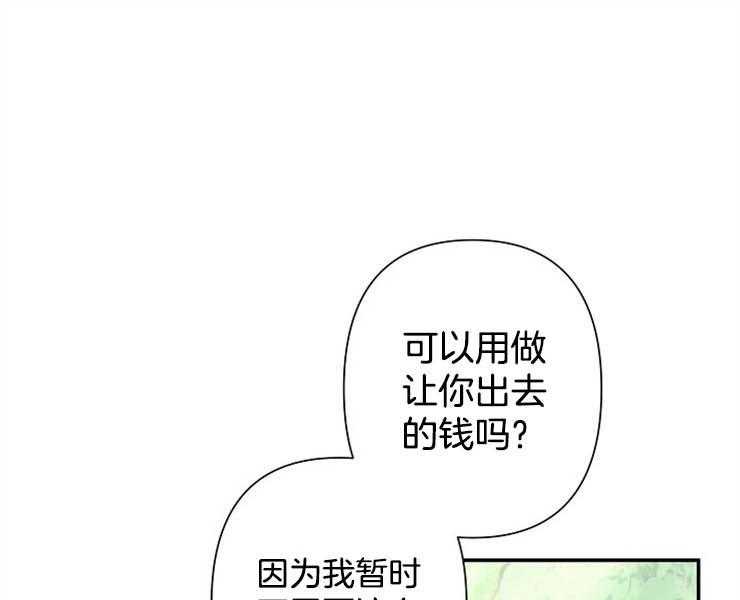 第20话 20_过呼吸14