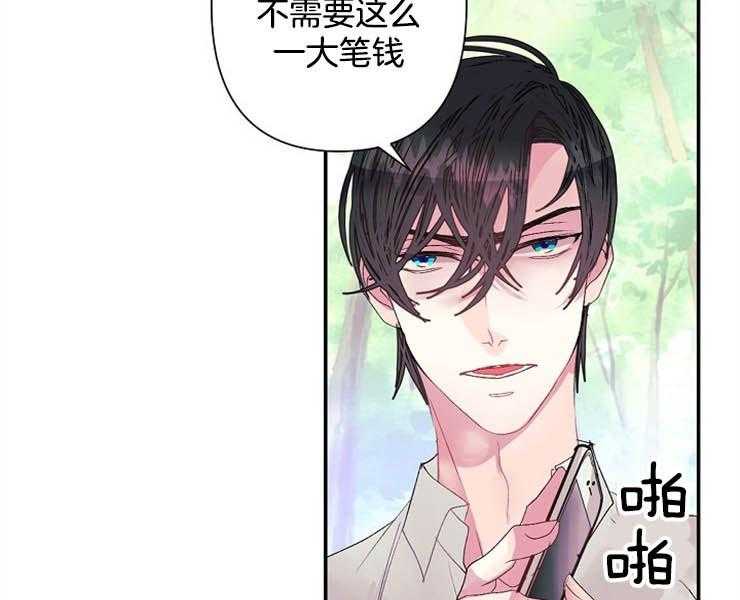 第20话 20_过呼吸15