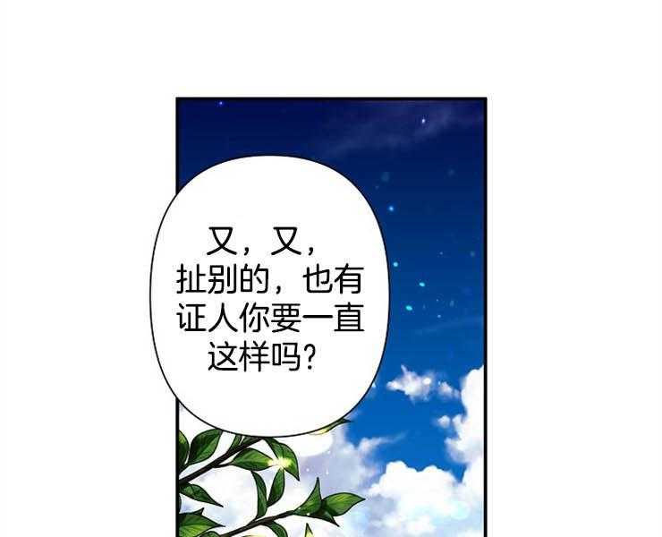 第20话 20_过呼吸17