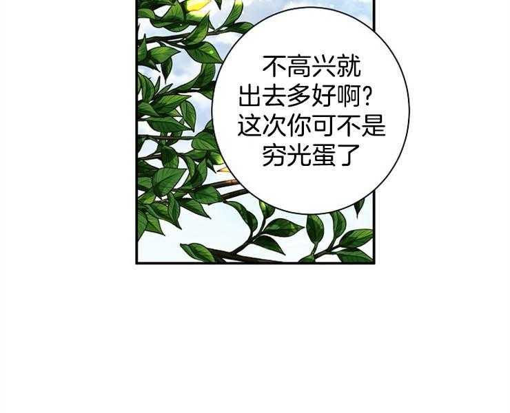 第20话 20_过呼吸18