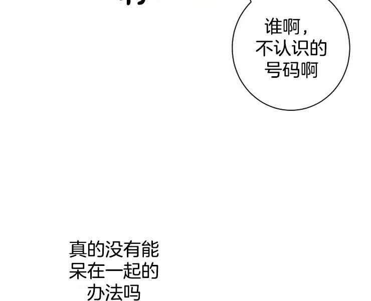 第20话 20_过呼吸20