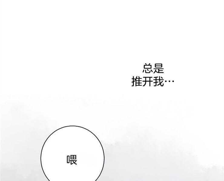 第20话 20_过呼吸21