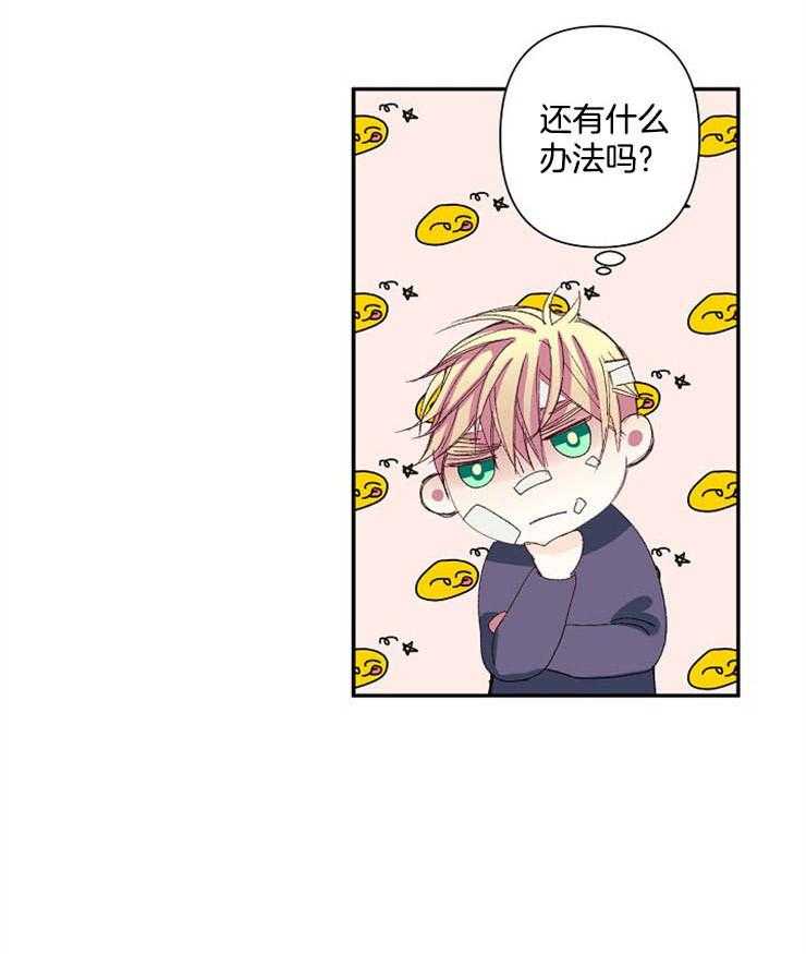 第20话 20_过呼吸29
