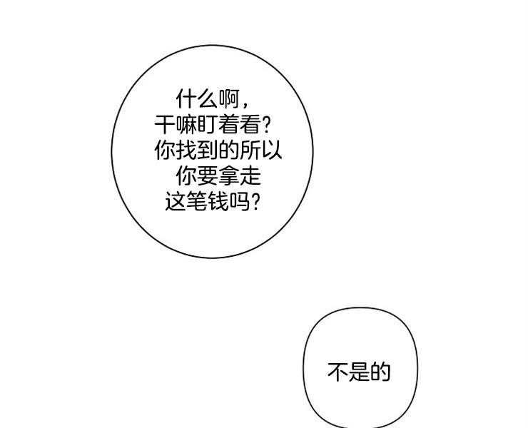 第20话 20_过呼吸3