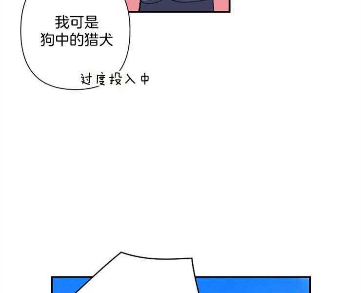 第20话 20_过呼吸31