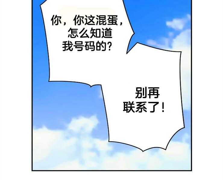 第20话 20_过呼吸32