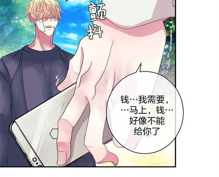 第20话 20_过呼吸34