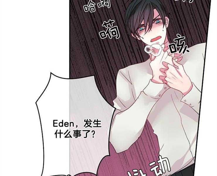 第20话 20_过呼吸36