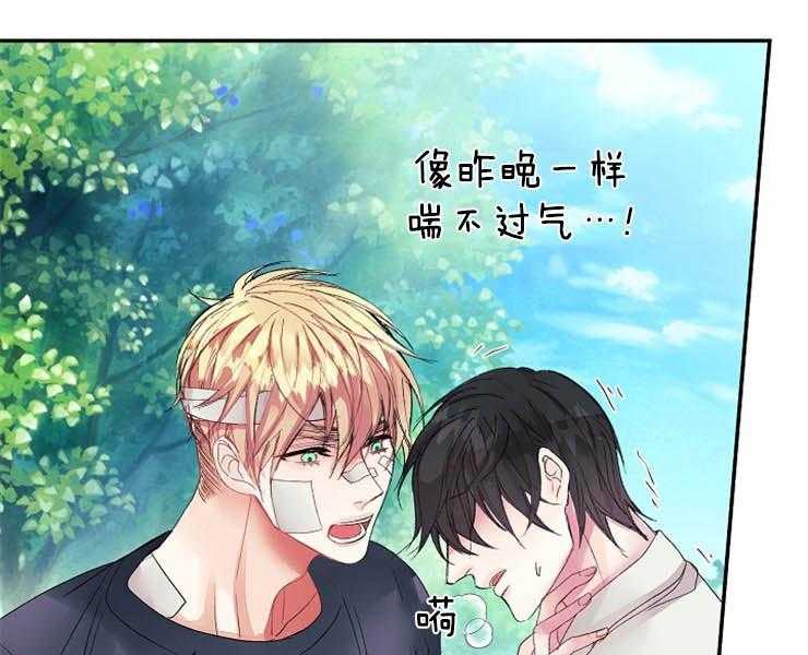 第20话 20_过呼吸38