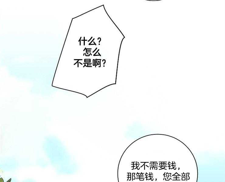 第20话 20_过呼吸4