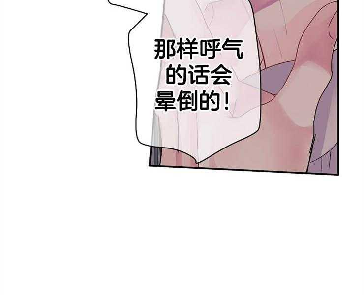 第20话 20_过呼吸42