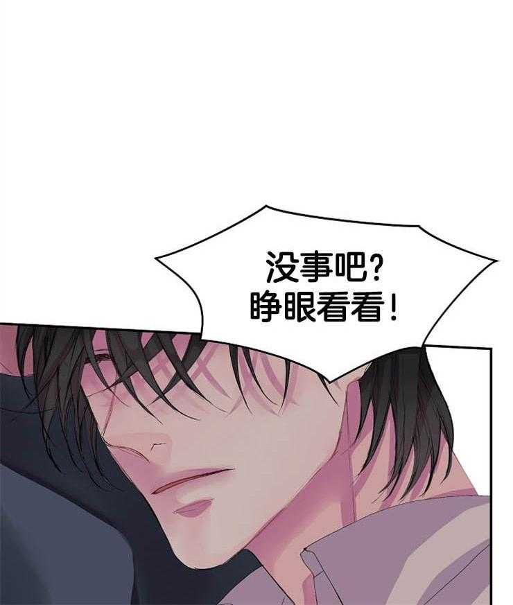 第20话 20_过呼吸45