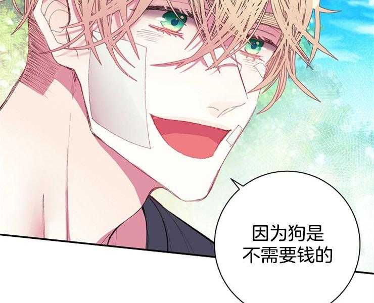 第20话 20_过呼吸7