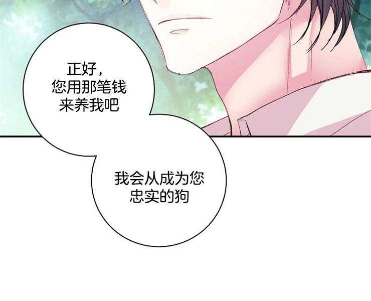 第20话 20_过呼吸9