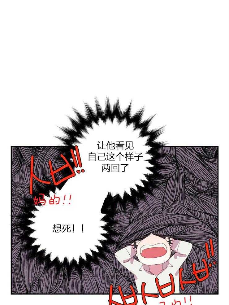 第21话 21_取名10
